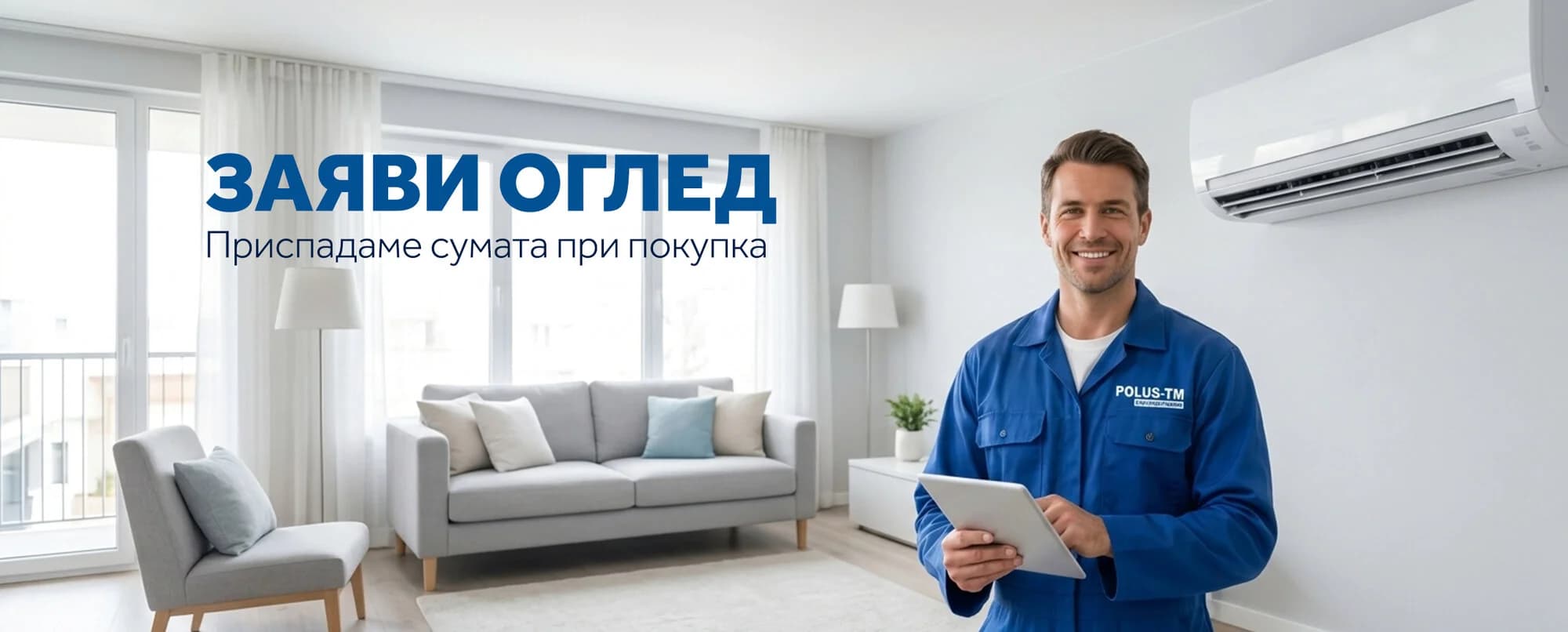 Заяви оглед
